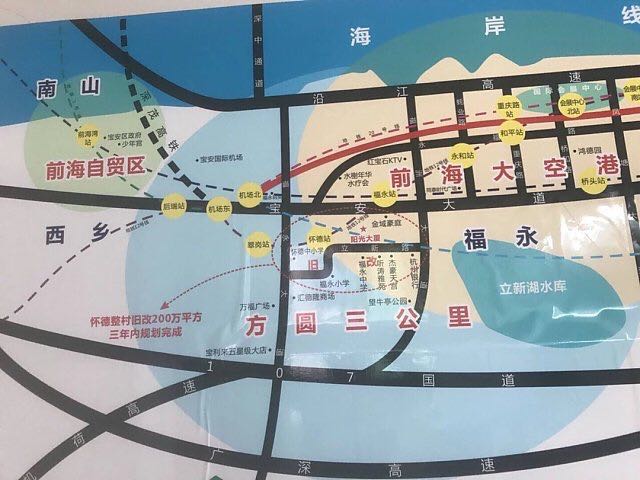 小产权房