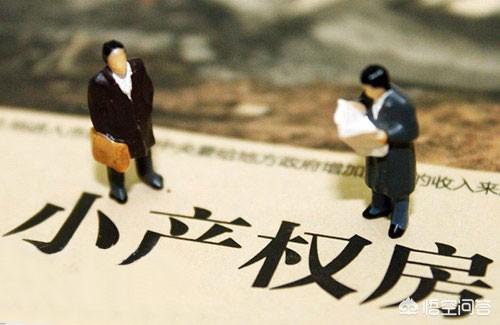 深圳小产权房 深圳小产权房