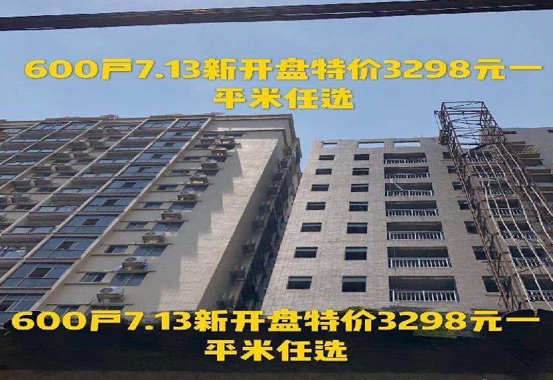 ä¸èå°äº§æ