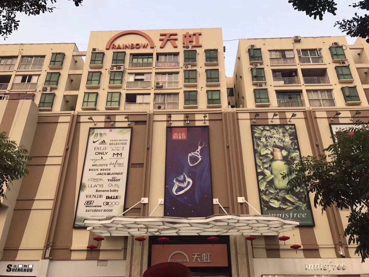 深圳小产权房